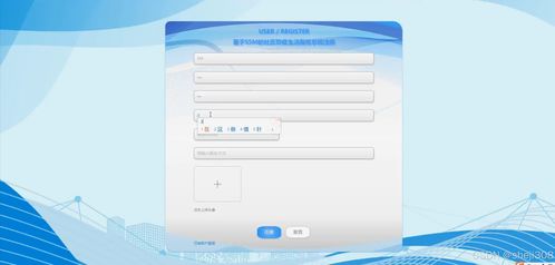 基于SSM與Vue的社區(qū)防疫生活服務(wù)系統(tǒng)建設(shè)